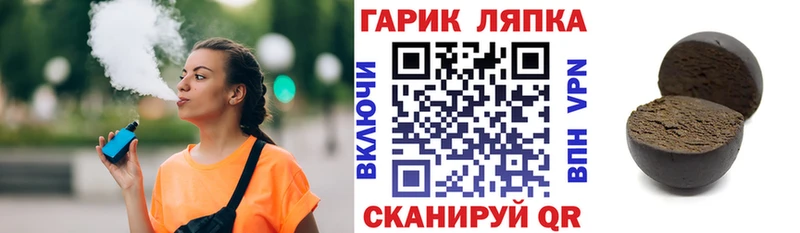 Купить наркотик Армянск Бошки Шишки Alpha PVP АМФЕТАМИН Мефедрон ГАШ