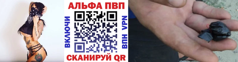 Alpha PVP кристаллы  Армянск 