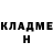 Каннабис White Widow Someone Scared
