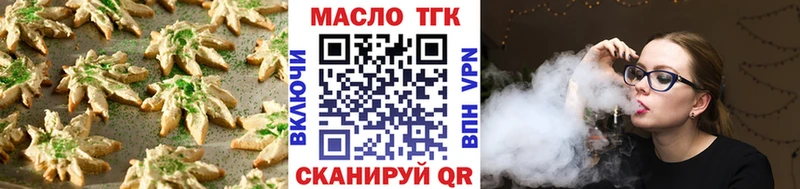 Печенье с ТГК конопля  Армянск 