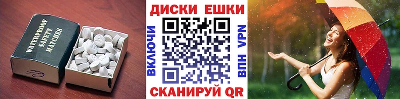 блэк спрут ТОР  нарко площадка официальный сайт  Ecstasy TESLA  Армянск 