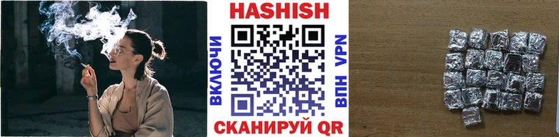 ГАШИШ Premium  Армянск 