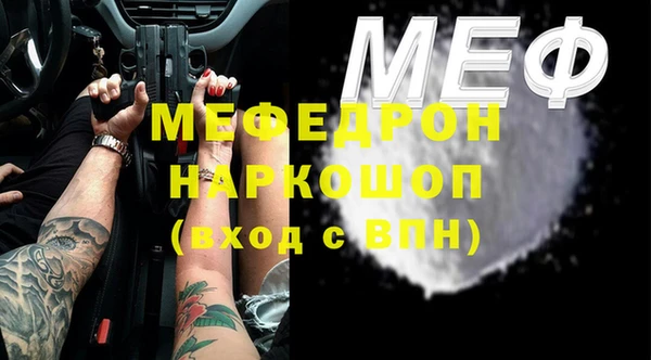 молекула духа Арсеньев