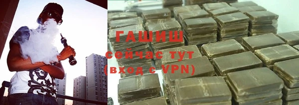 гашиш Рославль