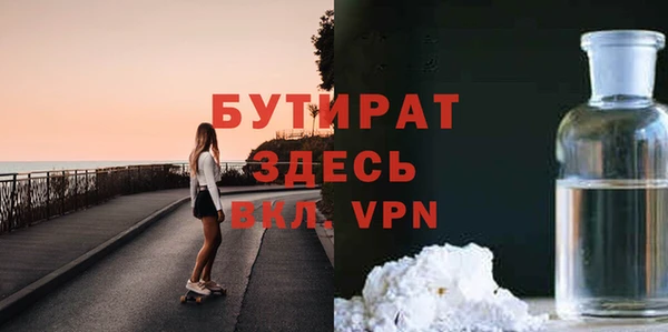гидропоника Армянск