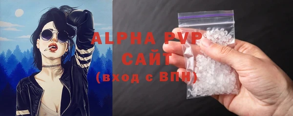 Альфа ПВП Россошь