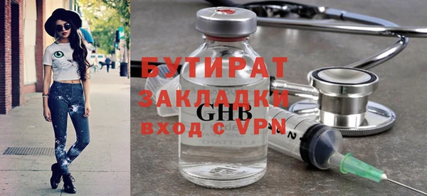 гидропоника Армянск