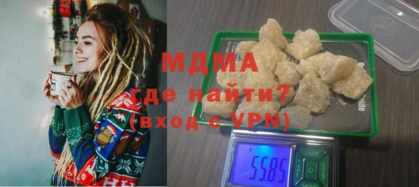 молекула духа Арсеньев