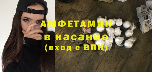 прущие крисы Аркадак