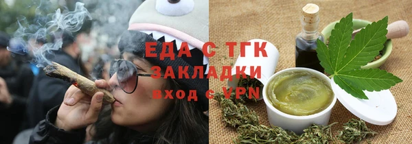 гашиш Рославль