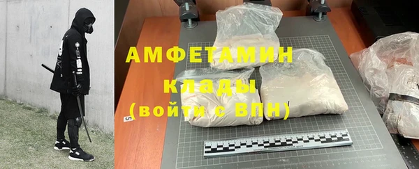 гашиш Рославль