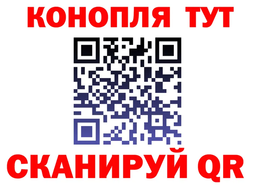 Наркота это клад Армянск