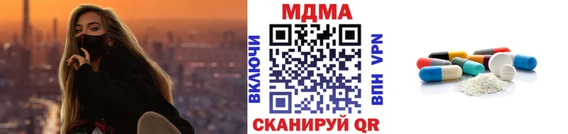 МДМА молли  мега ТОР  Армянск 