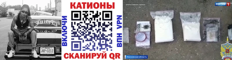 kraken рабочий сайт Армянск Мефедрон mephedrone продажа наркотиков