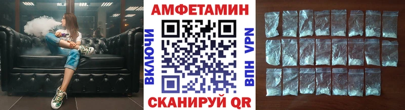 купить закладку  Армянск  kraken как войти  МЕТАМФЕТАМИН Methamphetamine 