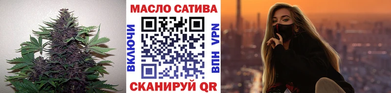 ТГК вейп с тгк  гидра ссылки  Армянск 