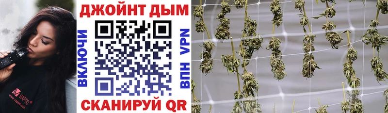 МАРИХУАНА Bruce Banner цена Армянск